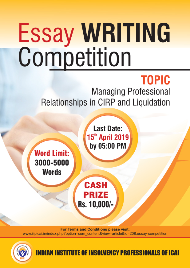 personal essay writing competition